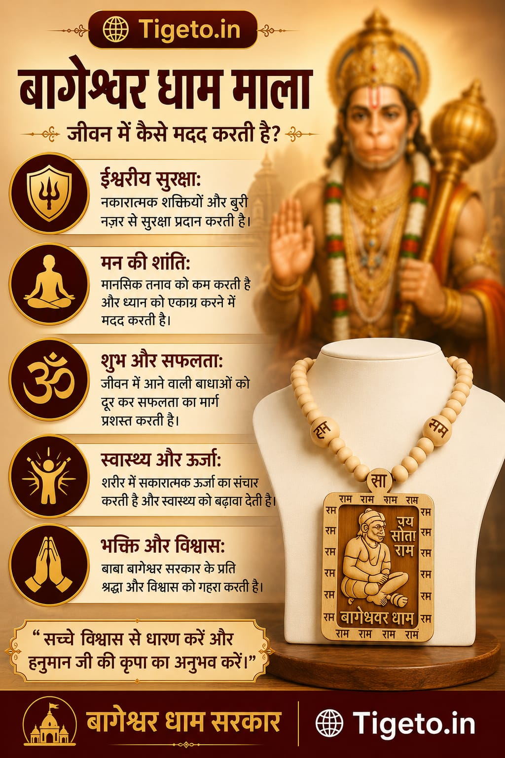 TulsiAura Mala